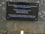 МИД РФ расценил осквернение памятника советским летчикам в Эстонии как глумление над освободителями Европы от фашизма