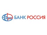 Подпавший под санкции США банк "Россия" откроет сеть в Крыму
Подпавший под санкции США банк "Россия" откроет сеть в Крыму