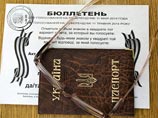 Киев называет референдумы на юго-востоке "юридически ничтожным фарсом" и грозит ответственностью организаторам Киев называет референдумы на юго-востоке "юридически ничтожным фарсом" и грозит ответственностью организаторам