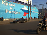 Бюджетные "дыры" Крыма в этом году закроют субсидиями из Москвы Бюджетные "дыры" Крыма в этом году закроют субсидиями из Москвы