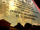 Экс-председатель Госкомимущества Альфред Кох рассказал, за что его записали в контрабандисты Экс-председатель Госкомимущества Альфред Кох рассказал, за что его записали в контрабандисты