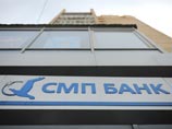 Попавший под санкции банк Ротенбергов лишился вкладов населения на 2,3 млрд рублей