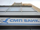 Попавший под санкции банк Ротенбергов лишился вкладов населения на 2,3 млрд рублей Попавший под санкции банк Ротенбергов лишился вкладов населения на 2,3 млрд рублей