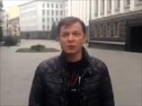Следственный комитет РФ по Республике Крым, ставшей недавно новым регионом России, начал доследственную проверку в отношении депутата Верховной Рады Украины и кандидата в президенты этой страны на грядущих выборах Олега Ляшко Следственный комитет РФ по Республике Крым, ставшей недавно новым регионом России, начал доследственную проверку в отношении депутата Верховной Рады Украины и кандидата в президенты этой страны на грядущих выборах Олега Ляшко