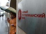 ЦБ банкротит банк, попавший в двадцатку лидеров по притоку вкладов ЦБ банкротит банк, попавший в двадцатку лидеров по притоку вкладов