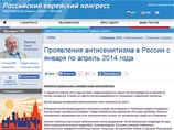 От Russia Today потребовали извинений за показ сатирического шоу о палестино-израильском конфликте От Russia Today потребовали извинений за показ сатирического шоу о палестино-израильском конфликте