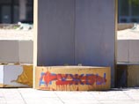 На Украине продолжают "войну с памятниками": в Харькове вандалы осквернили стелу дружбы с российским народом На Украине продолжают "войну с памятниками": в Харькове вандалы осквернили стелу дружбы с российским народом