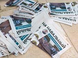 Навальному через год вернули тираж газеты, изъятой из-за подозрений в содержании признаков экстремизма