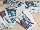 Навальному через год вернули тираж газеты, изъятой из-за подозрений в содержании признаков экстремизма Навальному через год вернули тираж газеты, изъятой из-за подозрений в содержании признаков экстремизма