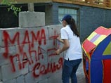 В Казахстане в преддверии Международного дня борьбы с гомофобией устроили акцию против "гомосексуальной пропаганды" В Казахстане в преддверии Международного дня борьбы с гомофобией устроили акцию против "гомосексуальной пропаганды"