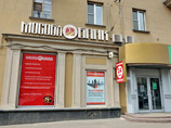 Центральный банк может санировать "Мособлбанк". Решение о санации ЦБ принял в конце прошлой недели, основной претендент - "СМП банк" Бориса и Аркадия Ротенбергов Центральный банк может санировать "Мособлбанк". Решение о санации ЦБ принял в конце прошлой недели, основной претендент - "СМП банк" Бориса и Аркадия Ротенбергов