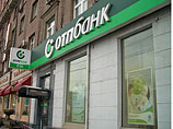 Российские "дочки" иностранных банков опасаются "страшных последствий" украинского кризиса