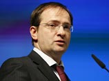 Итальянские студенты и профессора требуют отменить присуждение Мединскому звания почетного профессора венецианского вуза Итальянские студенты и профессора требуют отменить присуждение Мединскому звания почетного профессора венецианского вуза