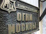 В банке "Огни Москвы" сгорели пенсионные деньги