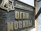 В банке "Огни Москвы" сгорели пенсионные деньги В банке "Огни Москвы" сгорели пенсионные деньги