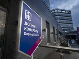 Вещества, которые российские спортсмены употребляли в Сочи, объявлены допингом Вещества, которые российские спортсмены употребляли в Сочи, объявлены допингом