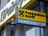 У банкоматов "Райффайзенбанка" - технические сложности У банкоматов "Райффайзенбанка" - технические сложности