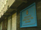Генпрокуратура Украины: Янукович и его приближенные пытались отстранить предстоятеля УПЦ МП от управления Церковью Генпрокуратура Украины: Янукович и его приближенные пытались отстранить предстоятеля УПЦ МП от управления Церковью