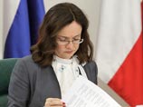 Набиуллина встретилась с представителями Visa и MasterCard Набиуллина встретилась с представителями Visa и MasterCard