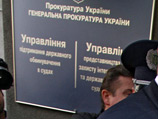 Генеральная прокуратура Украины объявила созданные ДНР и ЛНР террористическими организациями и открыла уголовные дела против ее представителей по ч.1 ст.258-3 Уголовного кодекса Украины - "создание террористической группы или террористической организации" Генеральная прокуратура Украины объявила созданные ДНР и ЛНР террористическими организациями и открыла уголовные дела против ее представителей по ч.1 ст.258-3 Уголовного кодекса Украины - "создание террористической группы или террористической организации"