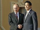 Визит Владимира Путина в Японию, который может положить конец территориальному спору, не отменяли, подчеркивают в Токио Визит Владимира Путина в Японию, который может положить конец территориальному спору, не отменяли, подчеркивают в Токио