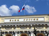 Центробанк отозвал лицензию у двух банков Центробанк отозвал лицензию у двух банков