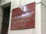 Хамовнический суд Москвы ходатайство следствия удовлетворил, согласившись с доводами, что фигурант и ее защита на протяжении четырех месяцев умышленно затягивают процесс ознакомления Хамовнический суд Москвы ходатайство следствия удовлетворил, согласившись с доводами, что фигурант и ее защита на протяжении четырех месяцев умышленно затягивают процесс ознакомления