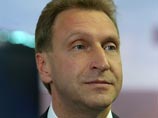 Шувалов успокоил Казахстан: РФ не покушается на суверенитет страны, обсуждая перспективы создания ЕАЭС Шувалов успокоил Казахстан: РФ не покушается на суверенитет страны, обсуждая перспективы создания ЕАЭС