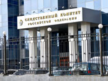 По данным СКР, Васильева обвиняется в 12 эпизодах преступной деятельности, общий ущерб по которым превышает три миллиарда рублей