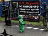 Православные активисты собрали необходимые 100 тысяч подписей за запрет в России абортов, приравняв их к убийству