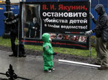 Православные активисты собрали необходимые 100 тысяч подписей за запрет в России абортов, приравняв их к убийству Православные активисты собрали необходимые 100 тысяч подписей за запрет в России абортов, приравняв их к убийству
