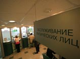 Прибыль "Сбербанка" уменьшилась на 18% из-за экономических и политических рисков Прибыль "Сбербанка" уменьшилась на 18% из-за экономических и политических рисков