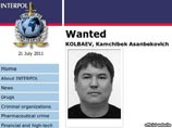 США оценили в миллион долларов сведения о банде Коли-киргиза США оценили в миллион долларов сведения о банде Коли-киргиза