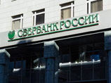 Отчетность "Сбербанка" ухудшил проблемный олимпийский подрядчик Отчетность "Сбербанка" ухудшил проблемный олимпийский подрядчик