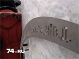 Ошибку на памятнике чебаркульскому метеориту исправили, но снова напутали с координатами Ошибку на памятнике чебаркульскому метеориту исправили, но снова напутали с координатами