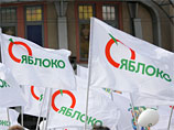 Российская партия "Яблоко" предоставила возможность непартийным кандидатам выдвинуться на выборы в Мосгордуму