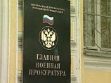 В деле "Оборонсервиса" появились новые эпизоды незаконного отчуждения имущества В деле "Оборонсервиса" появились новые эпизоды незаконного отчуждения имущества