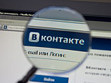 Дуров, недавно покинувший место гендиректора "ВКонтакте", обвиняет их в мошенничестве и вымогательстве доли в мессенджере Telegram