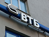Активы донецкого губернатора Таруты на Виргинских островах арестованы по иску российского ВТБ Активы донецкого губернатора Таруты на Виргинских островах арестованы по иску российского ВТБ