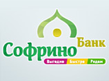 Банк "Софрино" лишили лицензии, но на хозяйственной деятельности Церкви это не отразится, считают в РПЦ Банк "Софрино" лишили лицензии, но на хозяйственной деятельности Церкви это не отразится, считают в РПЦ