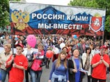 "Ведомости": Проект программы развития Крыма подорожал на 172,3 млрд рублей "Ведомости": Проект программы развития Крыма подорожал на 172,3 млрд рублей