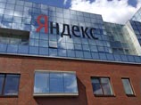 Акции "Яндекса" будут торговаться на Московской бирже
