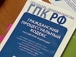 Поправки к антипирасткому закону "Об информации, информтехнологиях и о защите информации" и Гражданскому процессуальному кодексу РФ направлены в правительство Поправки к антипирасткому закону "Об информации, информтехнологиях и о защите информации" и Гражданскому процессуальному кодексу РФ направлены в правительство