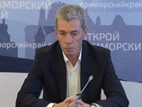 "Банальное мошенничество": отремонтированный за 260 миллионов к саммиту АТЭС паром "Георг Отс" сгинул в Китае "Банальное мошенничество": отремонтированный за 260 миллионов к саммиту АТЭС паром "Георг Отс" сгинул в Китае
