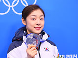 Ким Ю На