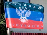 Собственную просьбу о финансовой помощи со стороны России донецкие сепаратисты назвали "сумасшествием" Собственную просьбу о финансовой помощи со стороны России донецкие сепаратисты назвали "сумасшествием"