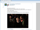 Прокурор, делавший скриншот сообщества "Роспил - война коррупции" в соцсети "ВКонтакте" в другой вкладке браузера просматривал пиратский сайт