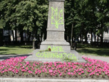 На постаменте нарисовали герб Украины и оставили надписи "Слава Украине", "Вате собираться тута", а перед мемориалом написали "Место авиаудара"
