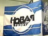 Никита Михалков отсудил у "Новой газеты" 300 тысяч рублей за публикацию про арест бывшего владельца "Моего банка" Никита Михалков отсудил у "Новой газеты" 300 тысяч рублей за публикацию про арест бывшего владельца "Моего банка"