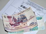 Банки получат легальный доступ к спискам коммунальных неплательщиков Банки получат легальный доступ к спискам коммунальных неплательщиков